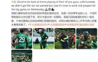 法比奧贊大寶：榮幸出席北京好友退役儀式