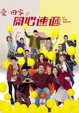 阳光下的我们